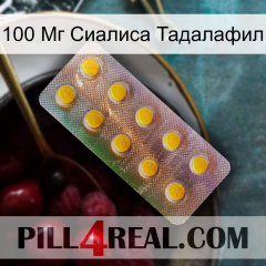 100 Мг Сиалиса Тадалафил new11